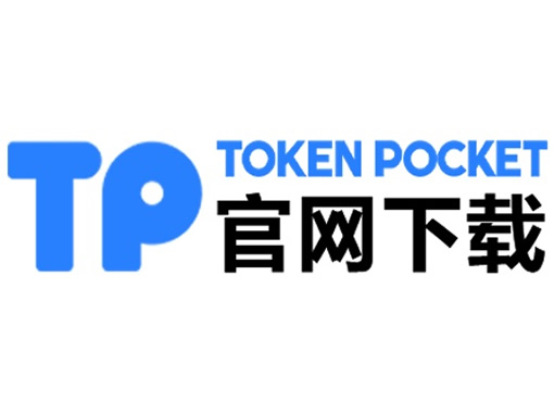 比特派有多少存款